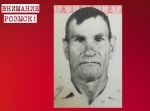 16 мая в Донском пропал дедушка: объявлен розыск