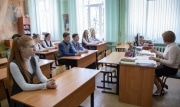 Тульские педагоги смогут посоревноваться в профмастерстве и выиграть денежные призы