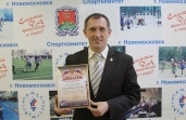 Комитет по спорту возглавит Николай Ивашков (до последнего времени руководил комитетом по спорту и молодежной политике администрации Новомосковска)