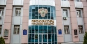 В Богородицке в детском учреждении выявили факт коррупции
