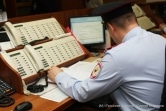 Полицейские задержали жителя Новомосковска за прошлогодние грехи