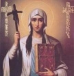 День памяти равноапостольной Нины, просветительницы Грузии