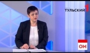 В Тульской области появился штаб родительского общественного контроля