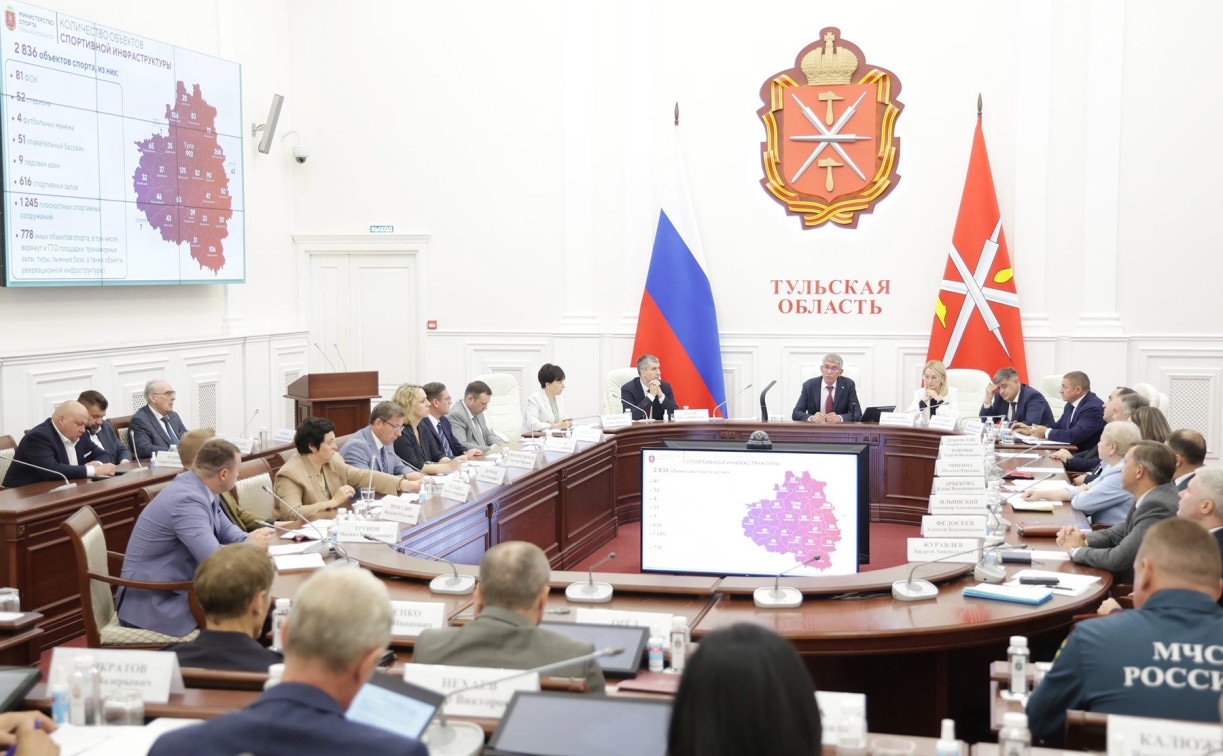 В Тульской области появится единая афиша культурных и спортивных событий