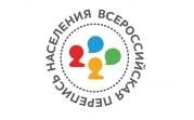 Викторина по Всероссийской переписи населения: победители получат по 7 тыс. рублей