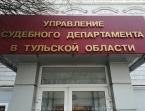 В Новомосковске женщину осудили за угон автомобиля