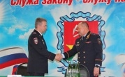 Назначен новый начальник МВД по Новомосковску