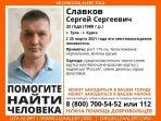 В Туле пятый день ищут 32-летнего мужчину