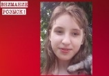 Внимание, розыск: Под Тулой пропала 13-летняя девочка