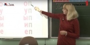 Как молодым учителям в Тульской области получить субсидию на ипотеку
