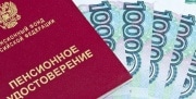 Мошенники в Тульской области предлагают увеличить пенсию