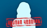 В Тульской области 9 месяцев ищут 45-летнюю женщину