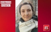 Пропавшая 33-летняя Анна Минчога найдена живой