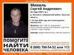 В Тульской области пропал 53-летний мужчина