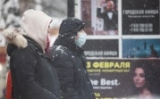 Погода в Туле 23 января: снежно, до пяти градусов мороза