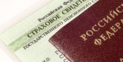 В России отменили бумажные СНИЛС