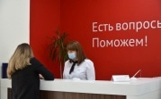 В тульских МФЦ теперь можно подать заявления на социальные выплаты