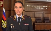 МВД призывает россиян воздержаться от участия в несанкционированных акциях