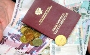 В Пенсионном фонде рассказали, как узнать реальный размер пенсии