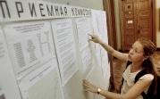 В России утверждены новые правила приёма студентов в вузы