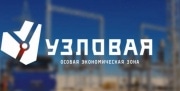 Резидентов Особой экономической зоны «Узловая» хотят освободить от налогов еще на 5 лет