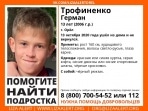В Тульской области ищут пропавшего в Орле 13-летнего подростка