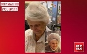 В Донском ищут 84-летнюю пенсионерку