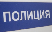 Инженер из Новомосковска фиктивно прописал четырех мигрантов у себя дома
