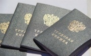 В России изменили правила выплаты пособий по безработице