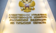 Житель Узловой до смерти забил брата из-за оскорбления матери: расследование завершено