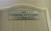 В Донском мать двоих детей угрожала сотруднице полиции в WhatsApp