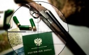 В Тульской области откроется охота на пернатую дичь
