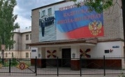 Роспотребнадзор: очаг инфекции в Первомайской кадетской школе локализован