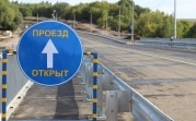 Мост, соединяющий Донской с Узловским районом, открыли для движения