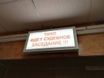 В суд передано дело жителя Узловой, убившего незнакомого собутыльника