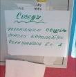 Жительница Богородицка шьет для соседей бесплатные маски