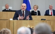 Премьер-министр Михаил Мишустин отчитался о работе правительства РФ: цифры и мнения туляков