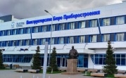 Тульский КБП оказался в «чёрном списке» американского Госдепа