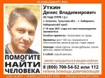В Алексине разыскивают 42-летнего мужчину