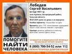 В Богородицком районе пропал пожилой мужчина