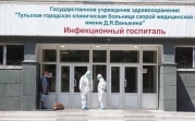 В Тульской области 101 новый случай коронавируса