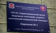 За сутки в Тульской области заболели коронавирусом 27 человек