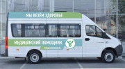 Бесплатный сервис «Медицинское такси» стал доступен жителям всех районов Тульской области