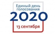 Жители Тульской области могут воспользоваться механизмом «Мобильный избиратель» на довыборах в облдуму
