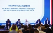 По динамике роста инвестиций Тульская область заняла 9 место в стране