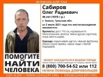 В Тульской области пропал 46-летний мужчина