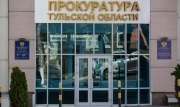 Прокуратура начала проверку инфекционного госпиталя Новомосковска после смерти двух молодых мам
