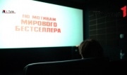 Кинозал в Узловой оборудуют для инвалидов по слуху и зрению