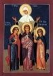 День памяти святых мучениц Веры, Надежды, Любови и матери их Софии