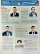 В сентябре в Тульской области пройдут трёхдневные выборы
